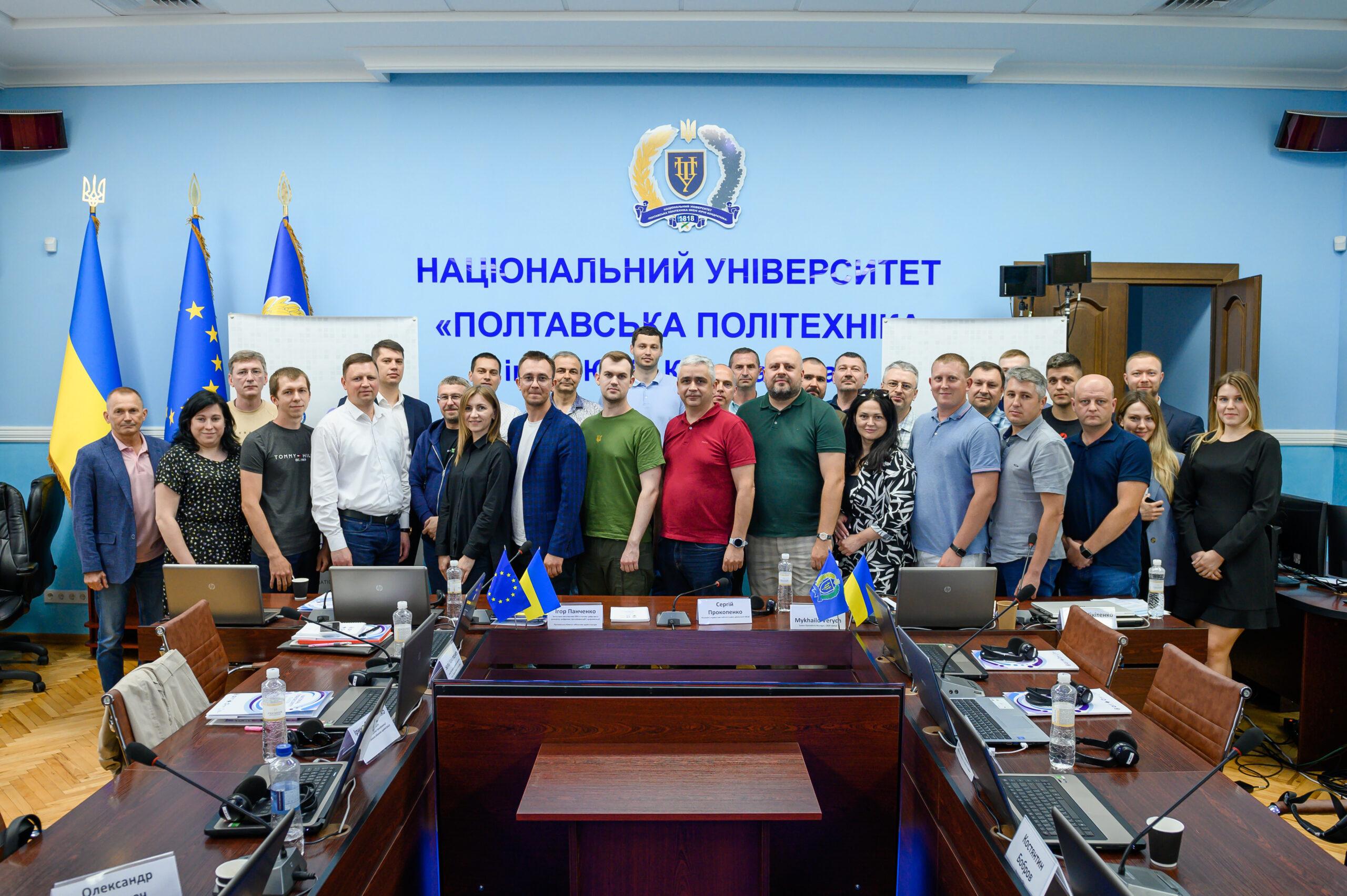Third Regional Meeting of the National Cybersecurity Cluster Took Place in Poltava